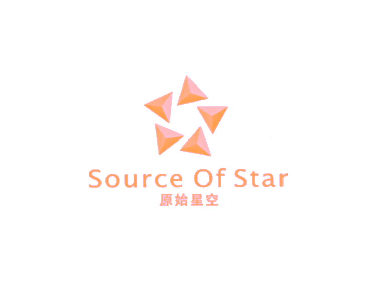 原始星空 SOURCE OF STAR