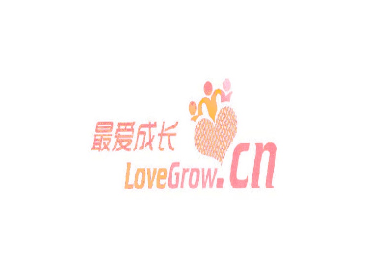 最爱成长 LOVEGROW.CN商标转让