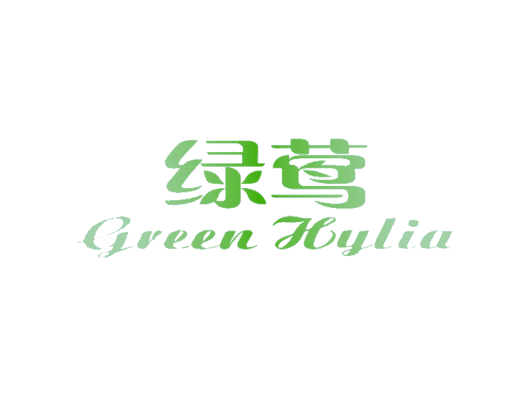 绿莺 GREEN HYLIA商标