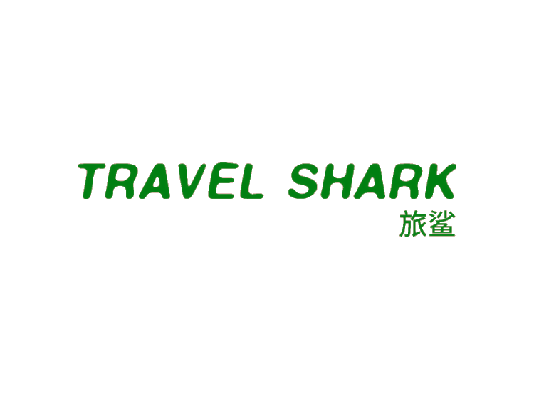 旅鲨 TRAVEL SHARK