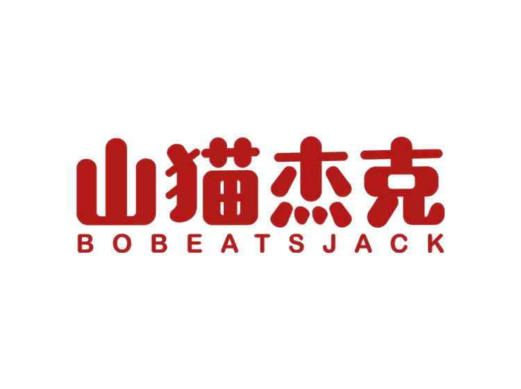 山貓杰克  BOBEATSJACK