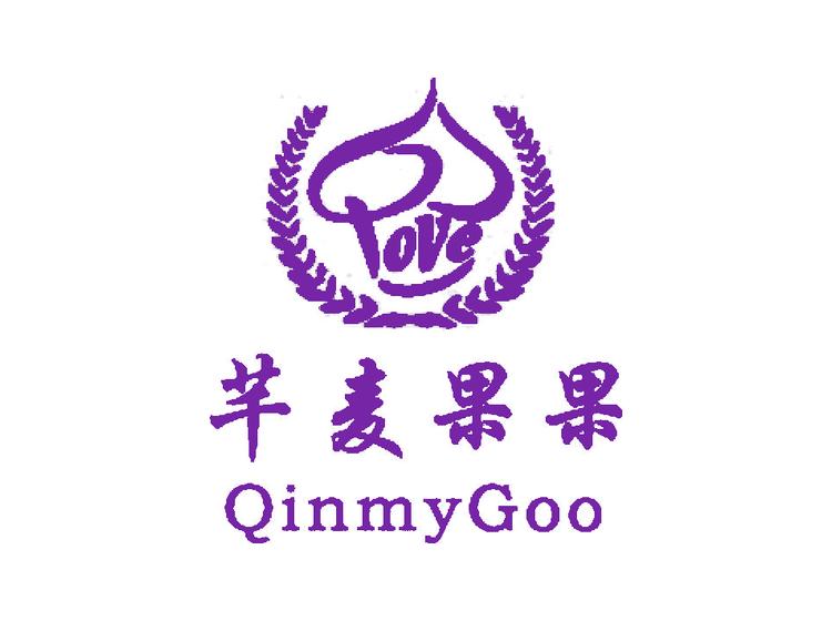 芊麥果果   QINMYGOO LOVE商標轉讓