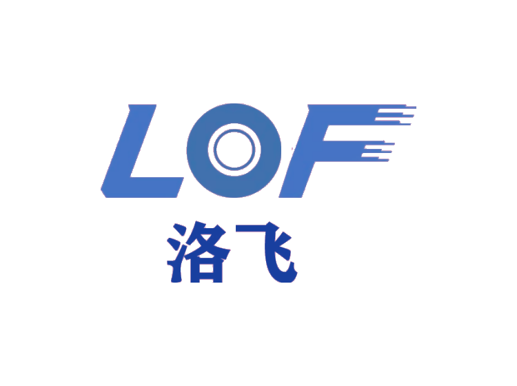 洛飞lof