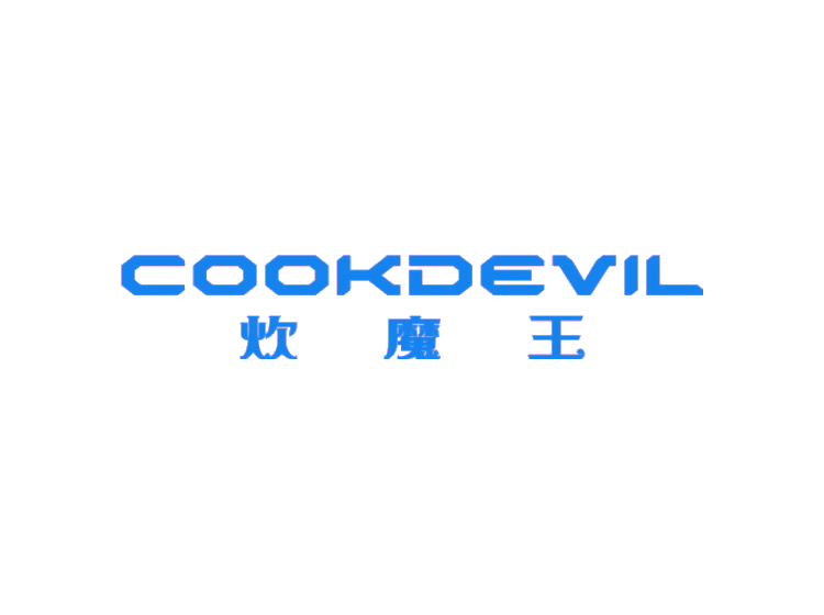 炊魔王 COOKDEVIL