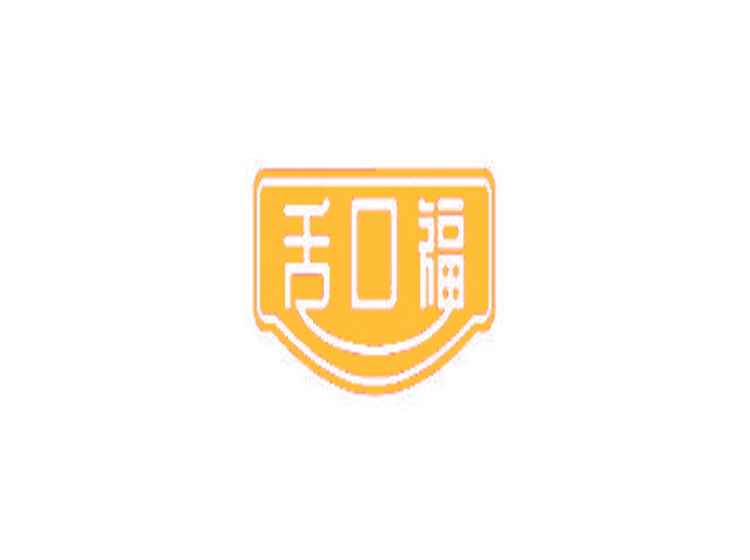 舌口福