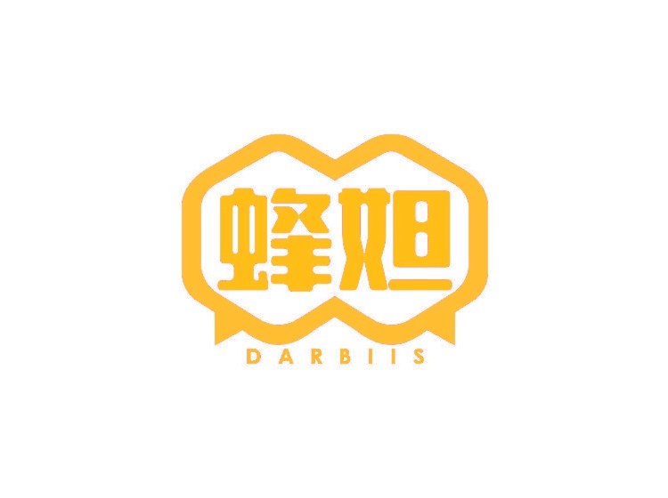 蜂妲 DARBIIS商標轉(zhuǎn)讓