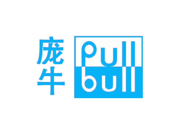 庞牛 PULL BULL