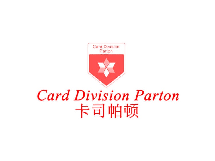 卡司帕顿 CARD DIVISION PARTON