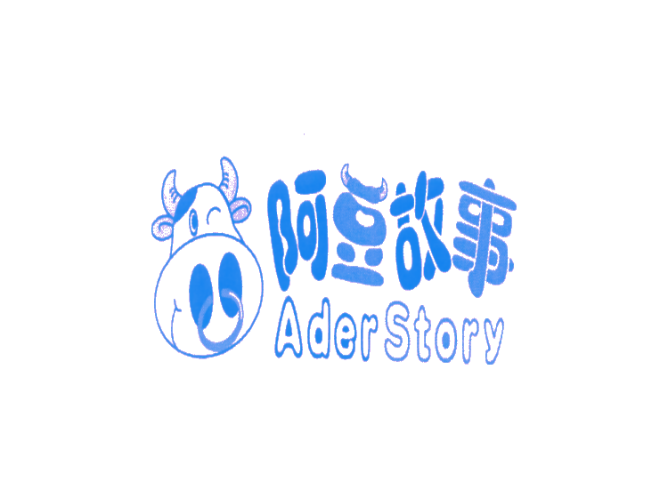 阿豆故事 ADER STORY