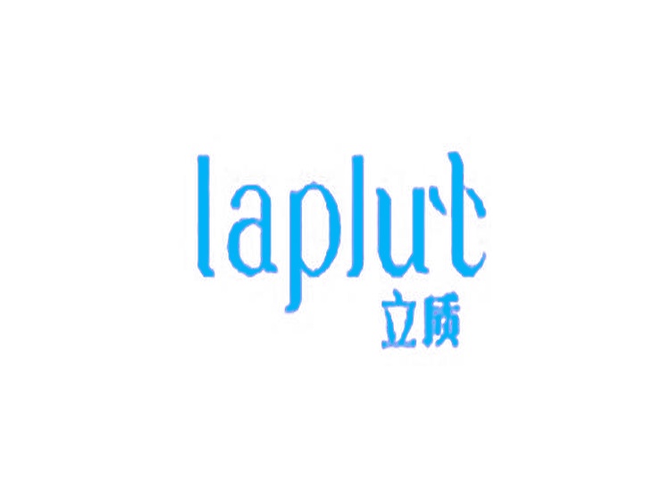 立质 LAPLUT商标转让