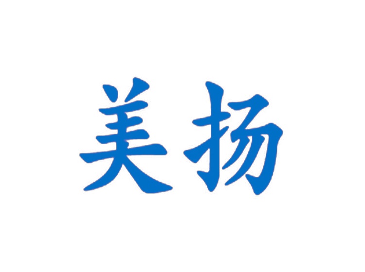 美揚(yáng)