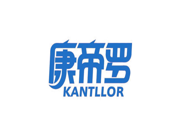 康帝羅  KANTLLOR