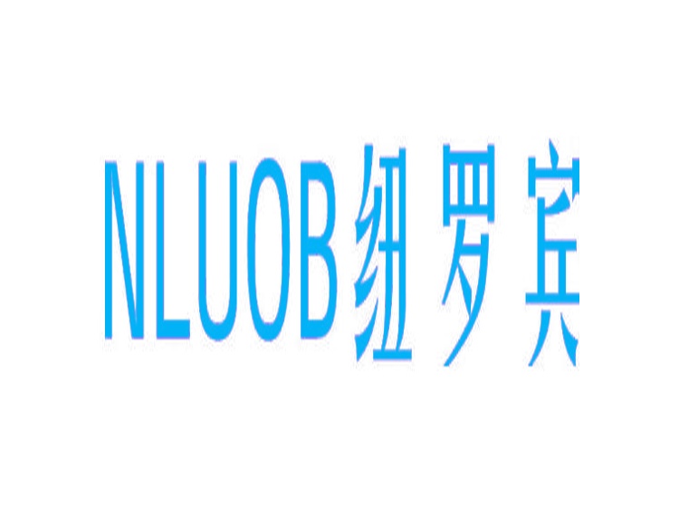 紐羅賓 NLUOB商標轉(zhuǎn)讓