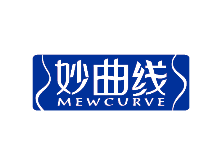 妙曲线 MEWCURVE