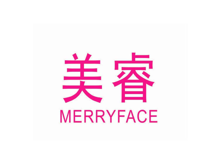 美睿merryface