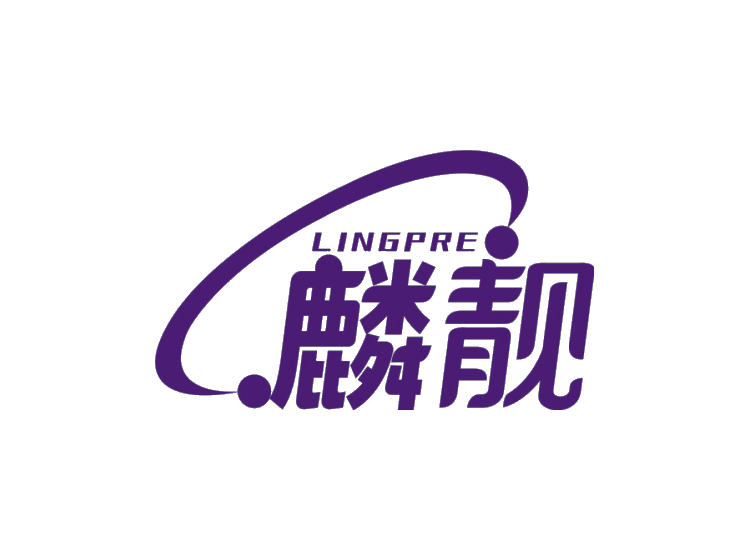 LINGPRE 麟靚