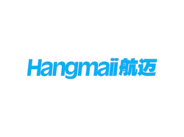 HANGMAII 航迈商标