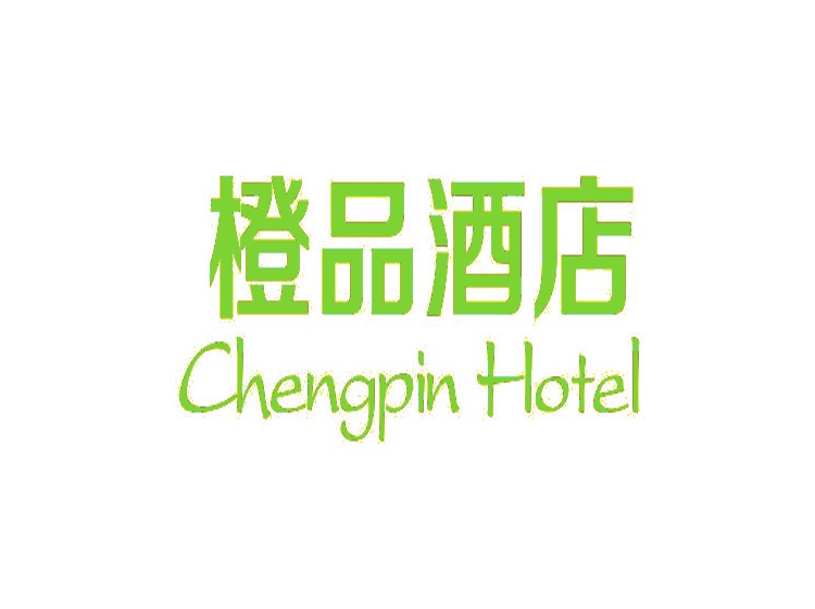 橙品酒店 CHENGPIN HOTEL