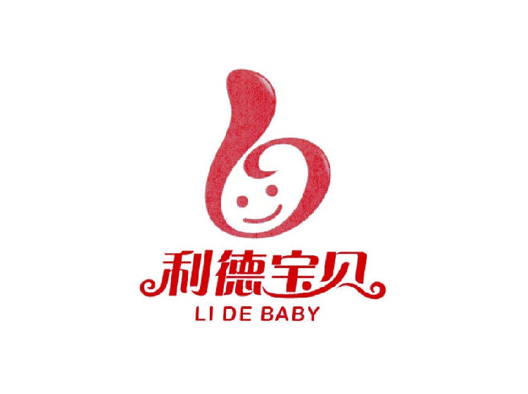 利德宝贝 LI DE BABY商标