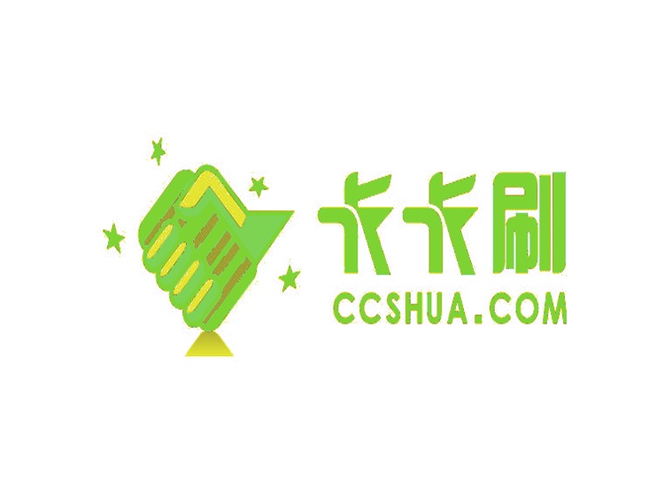 卡卡刷 CCSHUA.COM