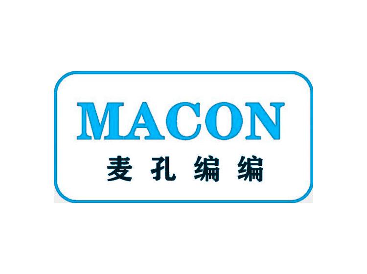 麥孔編編 MACON商標(biāo)轉(zhuǎn)讓