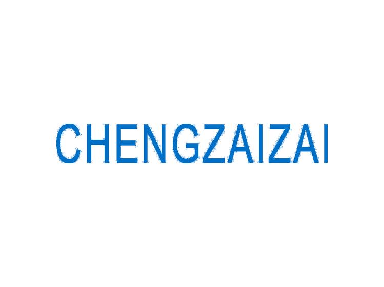 CHENGZAIZAI