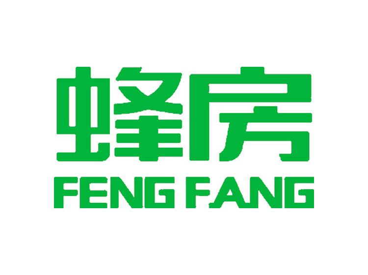 蜂房