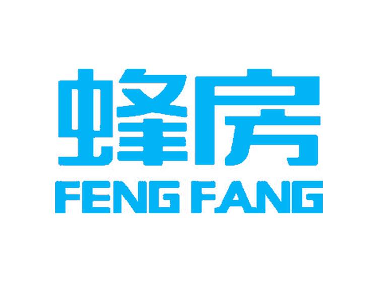 蜂房