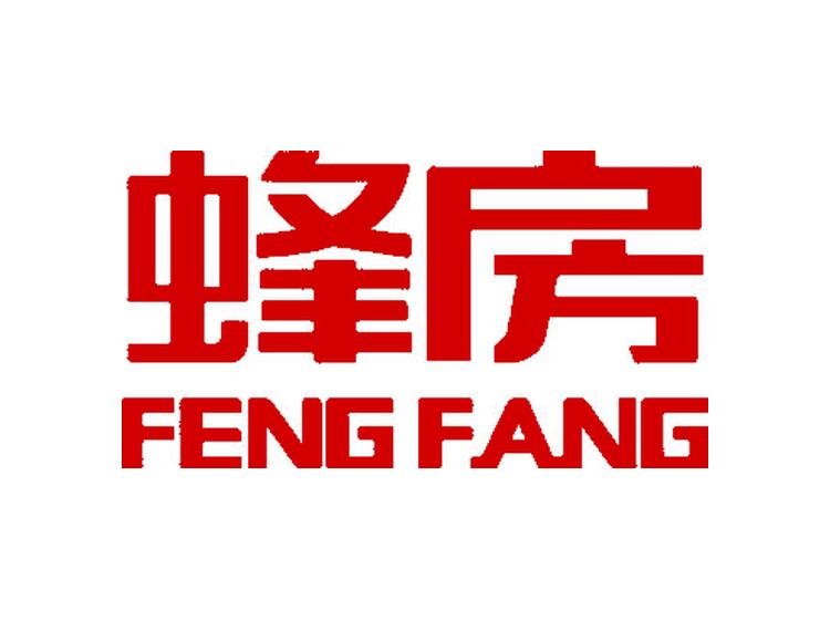 蜂房