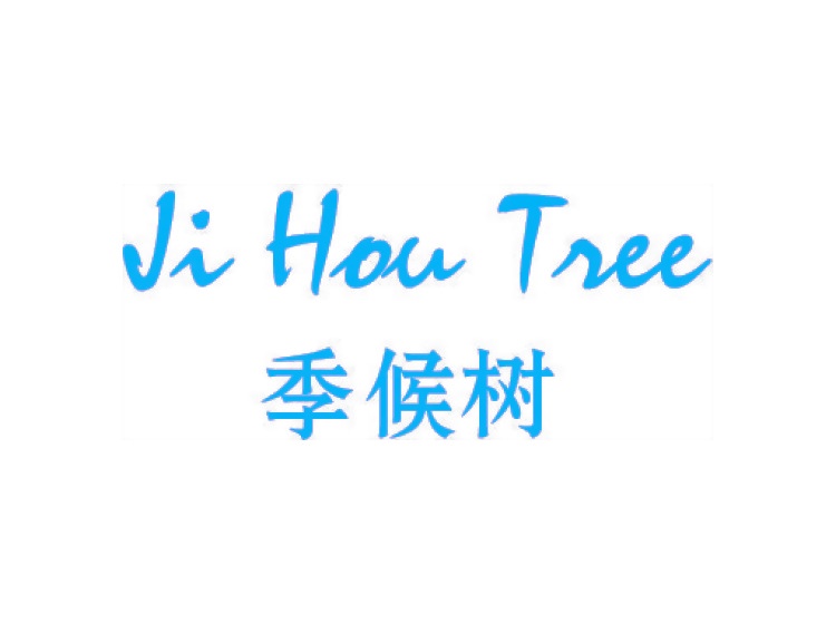 JI HOU TREE 季候树