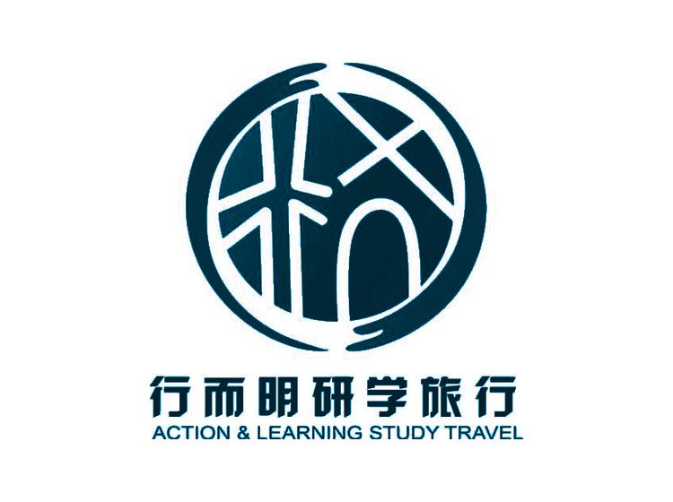 行而明研学旅行 ACTION & LEARNING STUDY TRAVEL商标