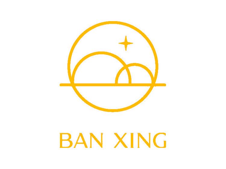 BAN XING商标转让