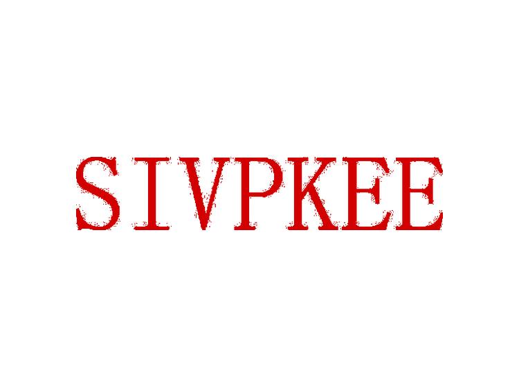 SIVPKEE商標轉讓