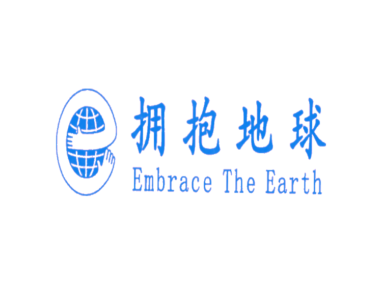 拥抱地球 EMBRACE THE EARTH E