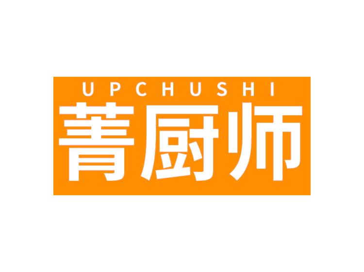 菁厨师  UPCHUSHI