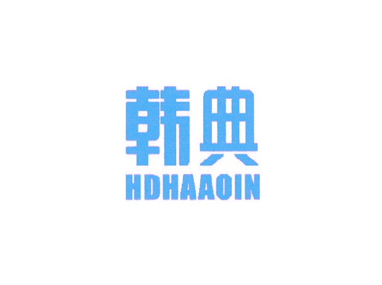 韓典 HDHAAOIN