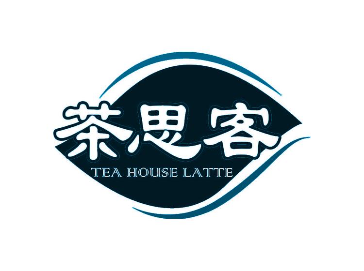 茶思客 TEA HOUSE LATTE商标