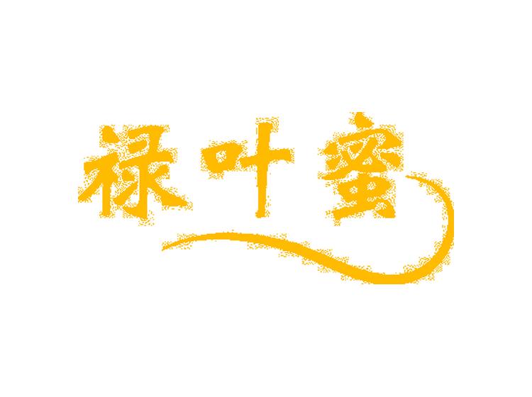 祿葉蜜商標轉(zhuǎn)讓