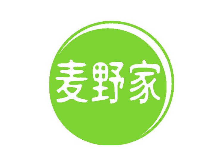 麦野家商标转让