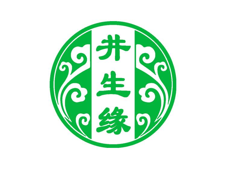 井生緣