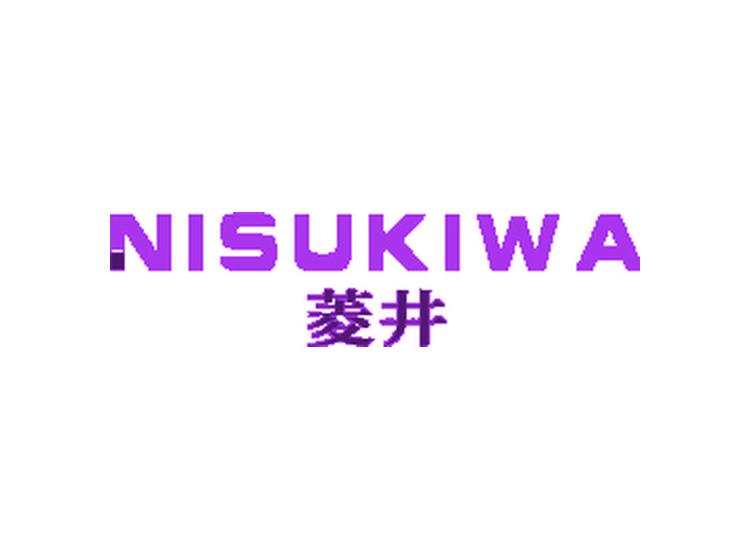 菱井 NISUKIWA