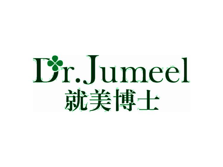 DR.JUMEEL 就美博士