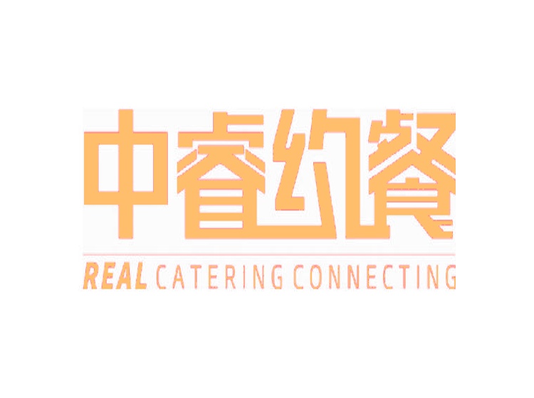 中睿约餐 REAL CATERING CONNECTING