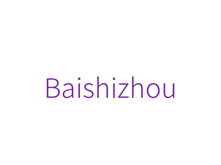 Baishizhou