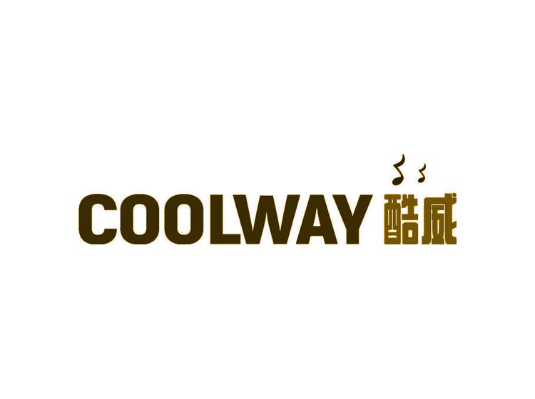 COOLWAY酷威
