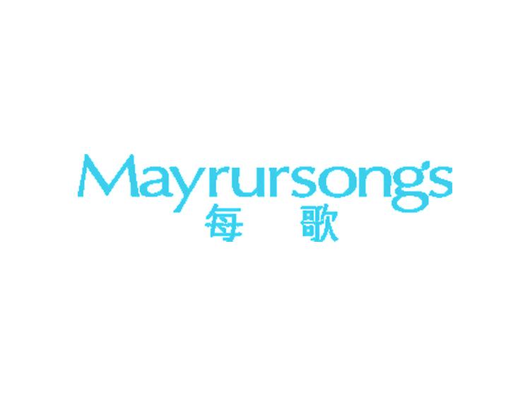 每歌 MAYRURSONGS