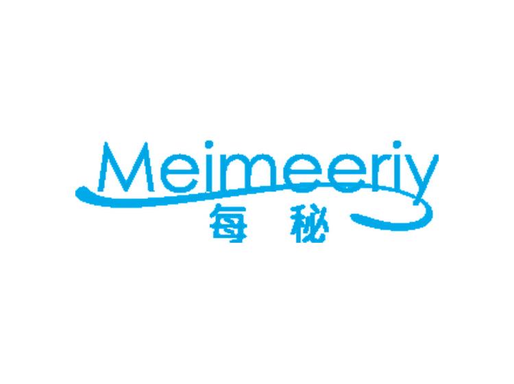 每秘 MEIMEERIY