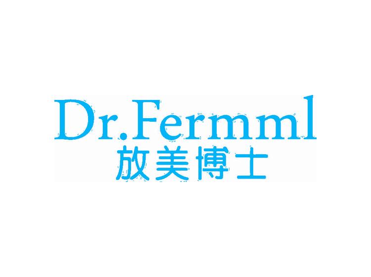 DR.FERMML 放美博士商標(biāo)轉(zhuǎn)讓