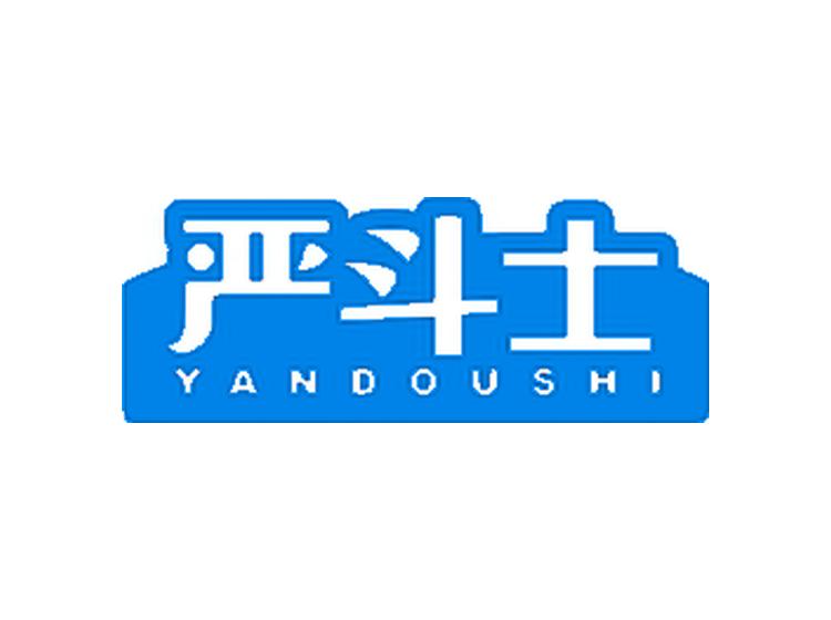 嚴(yán)斗士