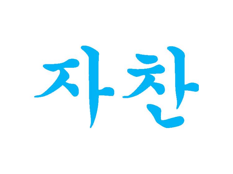 圖形商標(biāo)轉(zhuǎn)讓